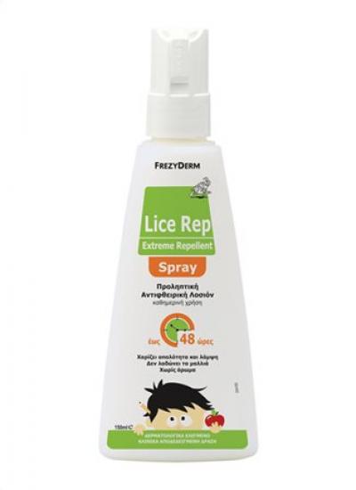 LICE REP.jpg